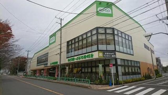 スーパー　コープ中野鷺宮店（スーパー）まで643m
