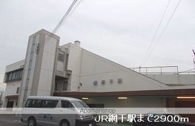 その他　ＪＲ網干駅（その他）まで2900m