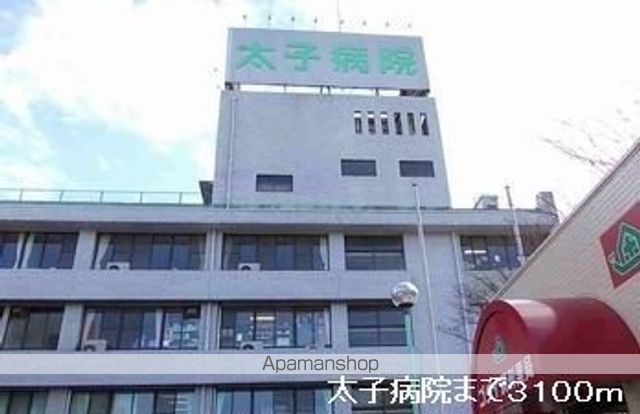 病院　太子病院（病院）まで3100m
