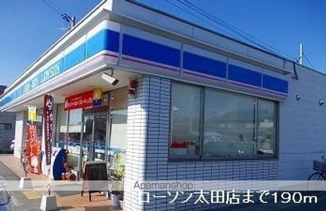 コンビニ　ローソン太田店（コンビニ）まで190m