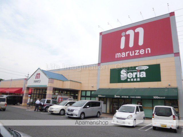 スーパー　丸善スーパー石部店（スーパー）まで874m