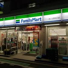 コンビニ　ファミリーマート 池ノ上駅北口店（コンビニ）まで325m