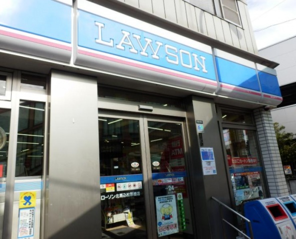 ドラックストア　ドラッグセイムス大田北馬込店（ドラッグストア）まで582m