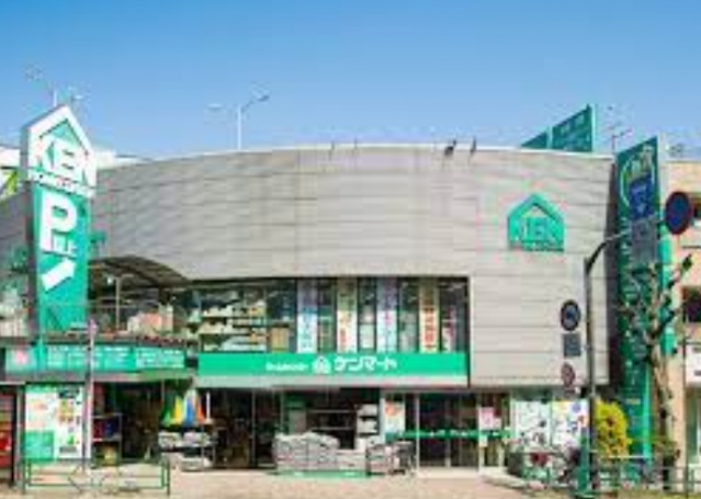 ホームセンター　ホームセンターケンマートA館＆新館（ホームセンター）まで511m
