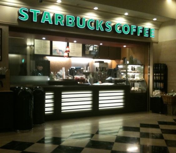 飲食店　スターバックスコーヒー慈恵大学病院店（飲食店）まで188m