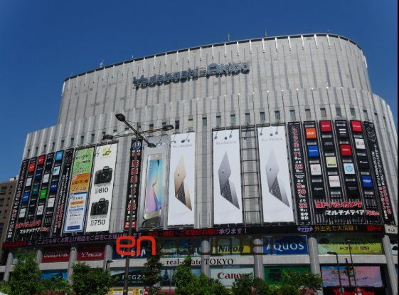 ショッピングセンター　ヨドバシAkiba（ショッピングセンター）まで910m