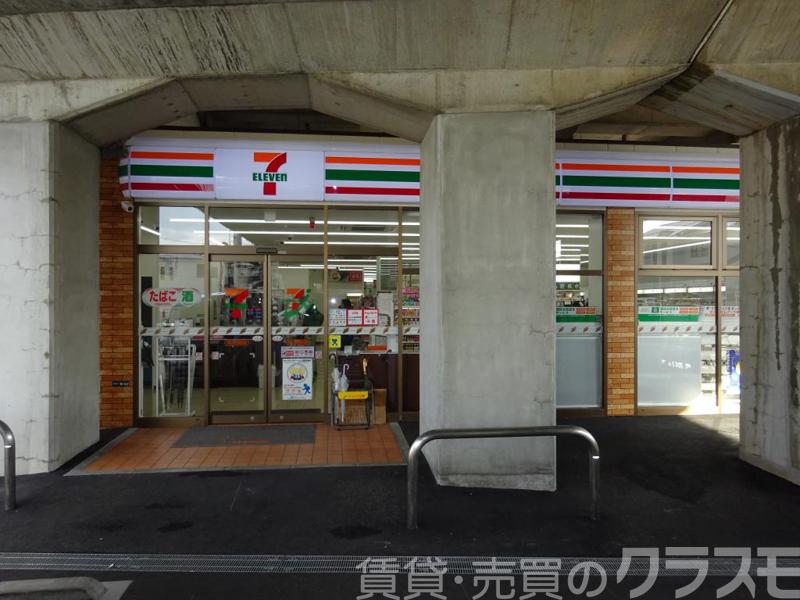 コンビニ　セブン　大和田西店（コンビニ）まで45m