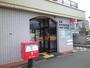 郵便局　札幌栄町西郵便局（郵便局）まで140m