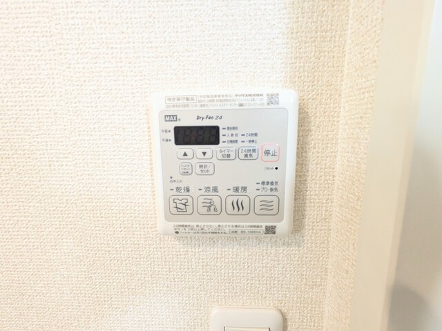 その他設備　浴室乾燥付き