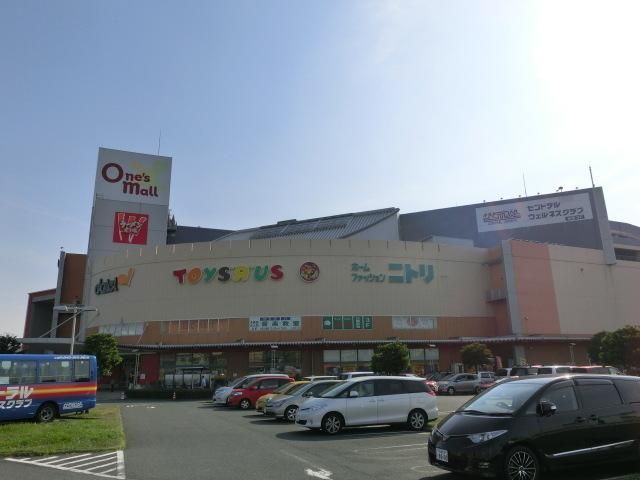 その他　ワンズモール（その他）まで530m