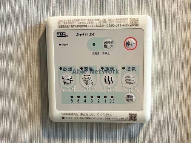 その他設備