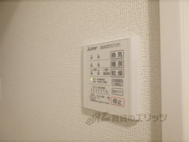 その他設備　浴室乾燥機