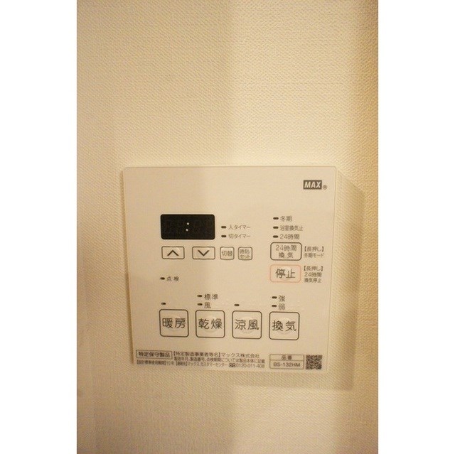 その他設備　弊社は全物件が仲介手数料半月分でご紹介可能です！
