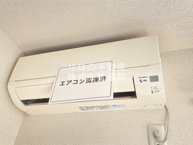 その他設備　エアコン設置済みなので入居後すぐに使えて快適です！