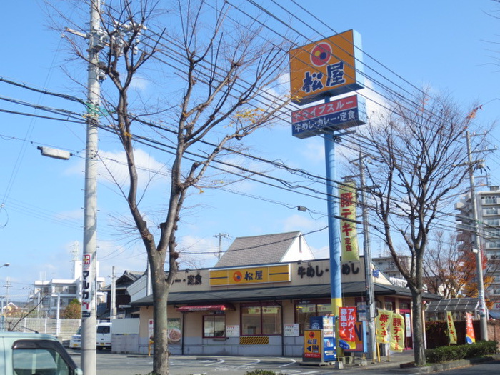 その他　松屋（その他）まで1000m