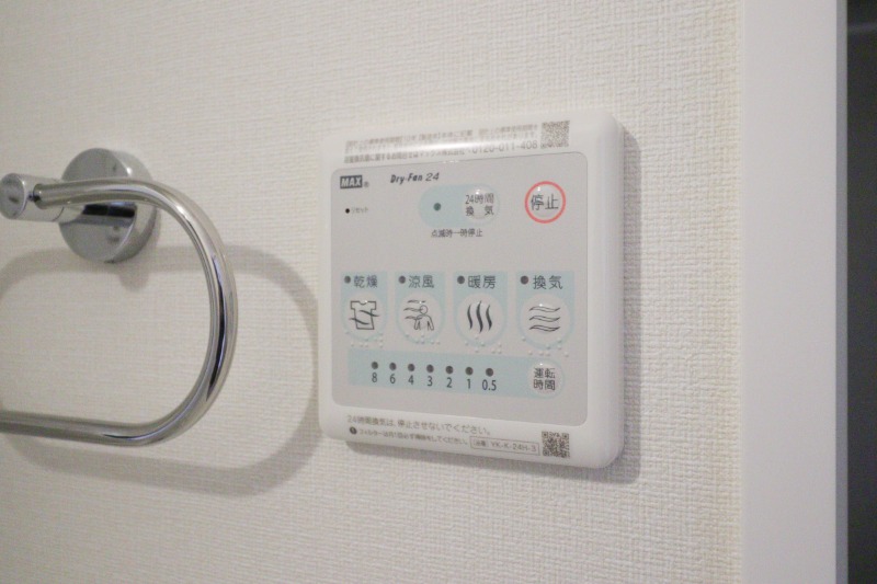 その他設備　図面と現状に相違がある場合には現状を優先
