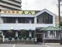 飲食店　三八（飲食店）まで290m