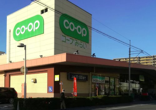スーパー　コープ武蔵浦和店（スーパー）まで319m