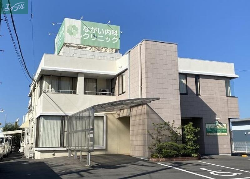 病院　ながい内科クリニック（病院）まで1762m