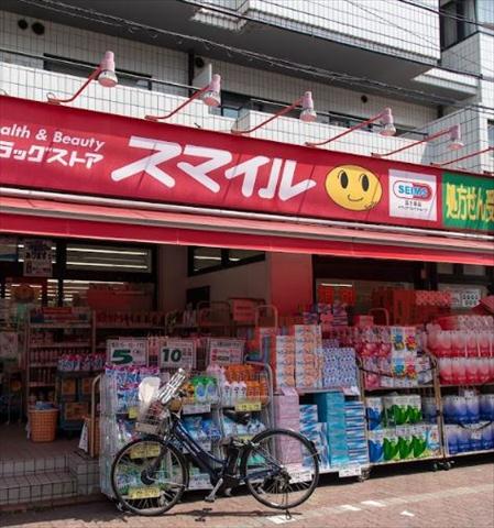ドラックストア　ドラッグストアスマイル大森中央店（ドラッグストア）まで116m