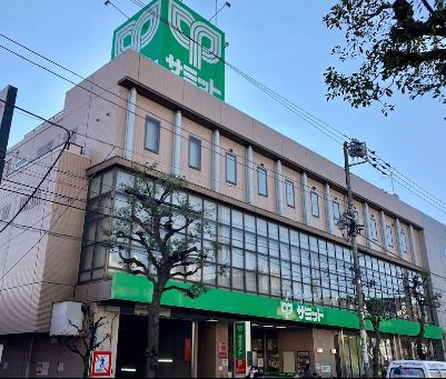 スーパー　サミット　大田中央店（スーパー）まで196m