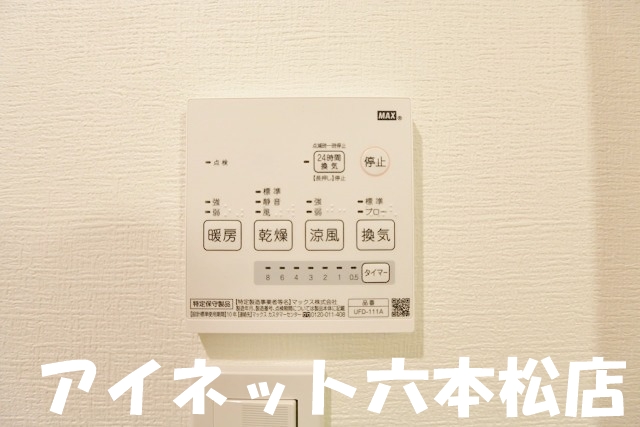 その他設備　雨の日でも安心の浴室乾燥機付き