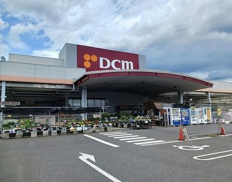 ホームセンター　ＤＣＭ（ホームセンター）まで360m