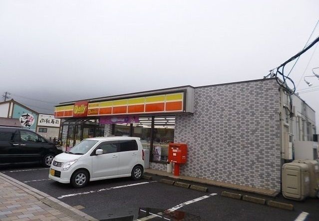 コンビニ　デイリーヤマザキ（コンビニ）まで50m