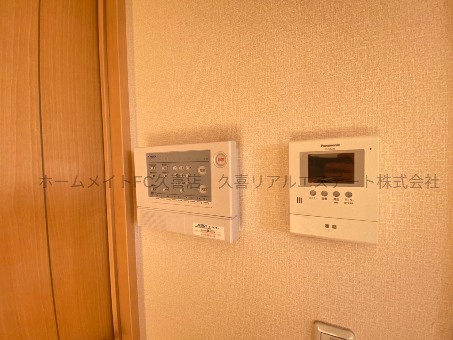 セキュリティ　同建物別号室