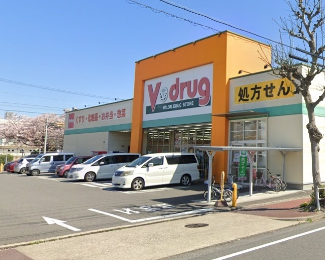 ドラックストア　Ｖ・ｄｒｕｇ柴田店（ドラッグストア）まで686m