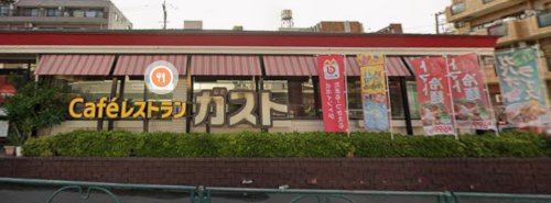 飲食店　ガスト 江東千石店(から好し取扱店)（飲食店）まで288m