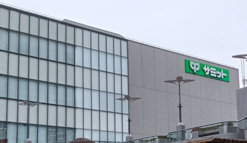 スーパー　サミットストア 東京イースト21店（スーパー）まで276m