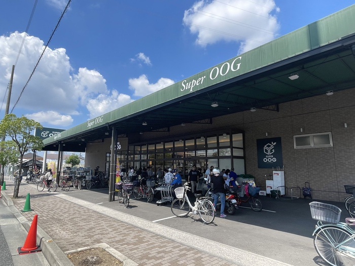 スーパー　オオジ（スーパー）まで900m