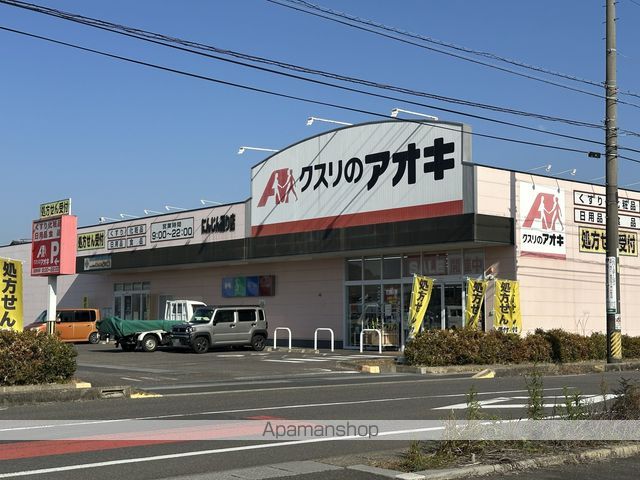 スーパー　クスリのアオキ　にんじん通り店（スーパー）まで1290m