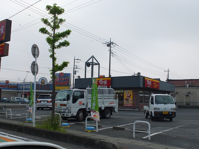 飲食店　すき家 五領町店（飲食店）まで833m
