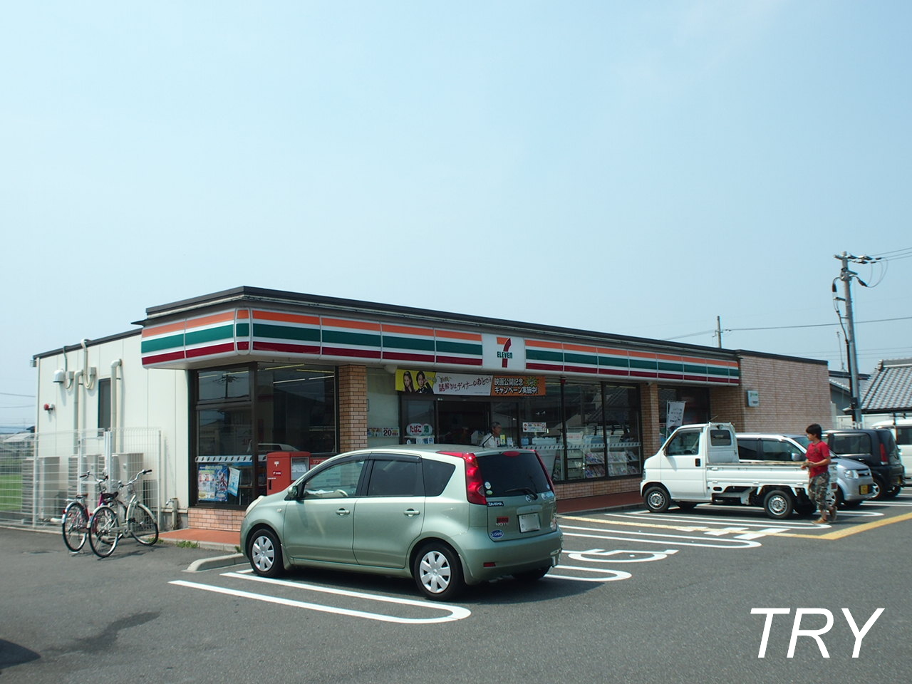 コンビニ　セブンイレブン葛城中戸店（コンビニ）まで618m