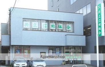 銀行　共立信用組合戸越支店（銀行）まで55m
