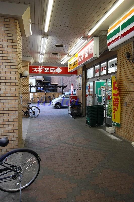 ドラックストア　スギドラッグ 向河原駅前店（ドラッグストア）まで371m