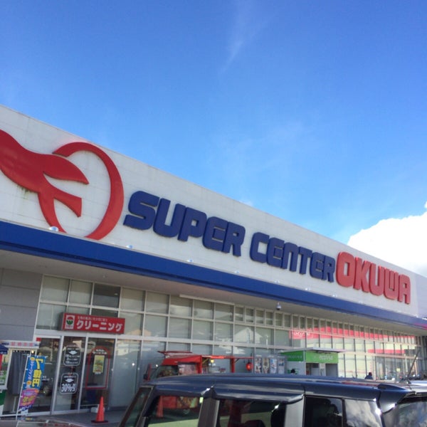 ショッピングセンター　スーパーセンターオークワ（ショッピングセンター）まで1812m