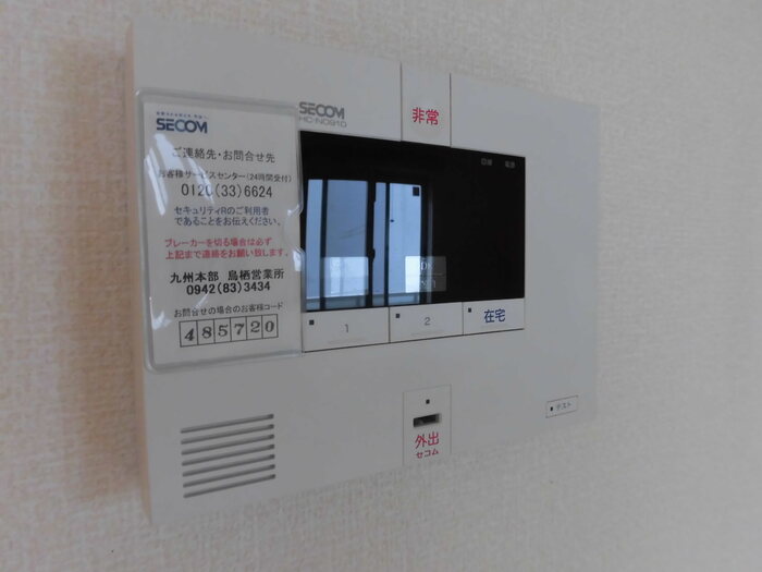 セキュリティ　TVモニター付きで安心です☆