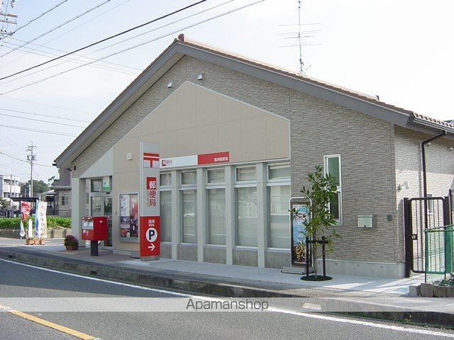その他　清洲郵便局（その他）まで861m