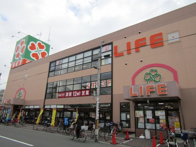スーパー　ライフ杭全店（スーパー）まで397m
