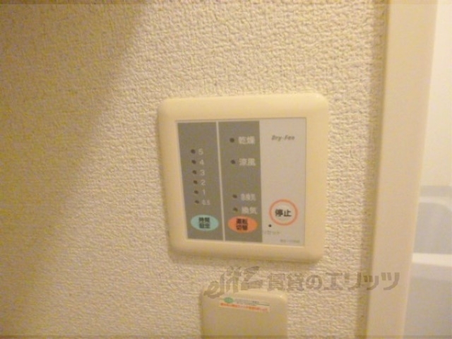 その他設備　浴室乾燥機