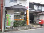 郵便局　名古屋名塚郵便局（郵便局）まで517m