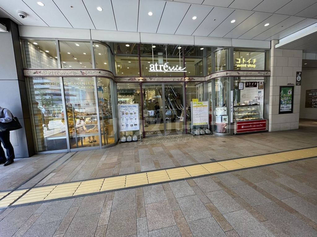 ショッピングセンター　アトレヴィ大塚（ショッピングセンター）まで320m