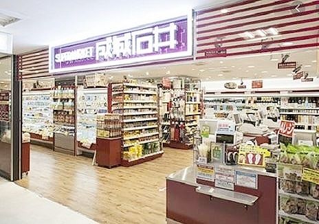スーパー　成城石井アトレ恵比寿店（スーパー）まで560m