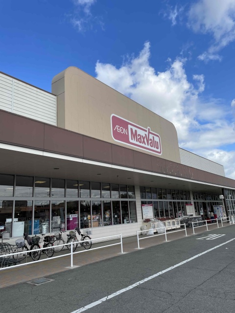 スーパー　マックスバリュ北在家店（スーパー）まで600m