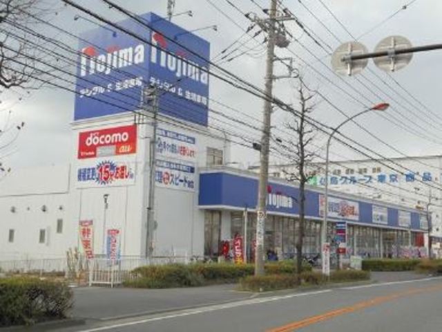 ホームセンター　ノジマ川崎中原店（ホームセンター）まで733m