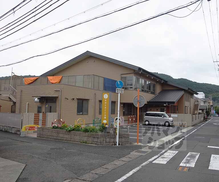 幼稚園・保育園　なかとみこども園（幼稚園・保育園）まで63m