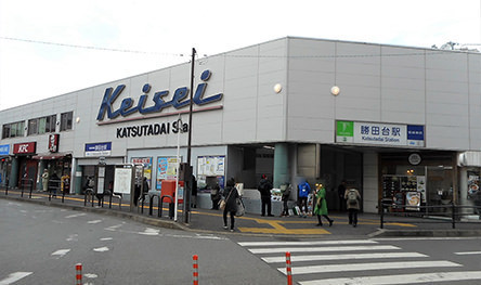 その他　勝田台駅(京成 本線)（その他）まで892m